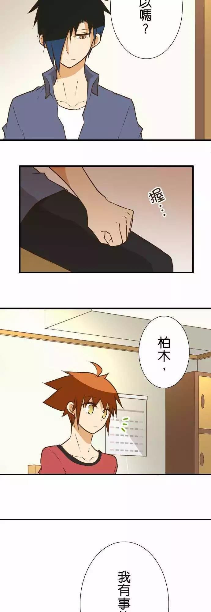 第140话