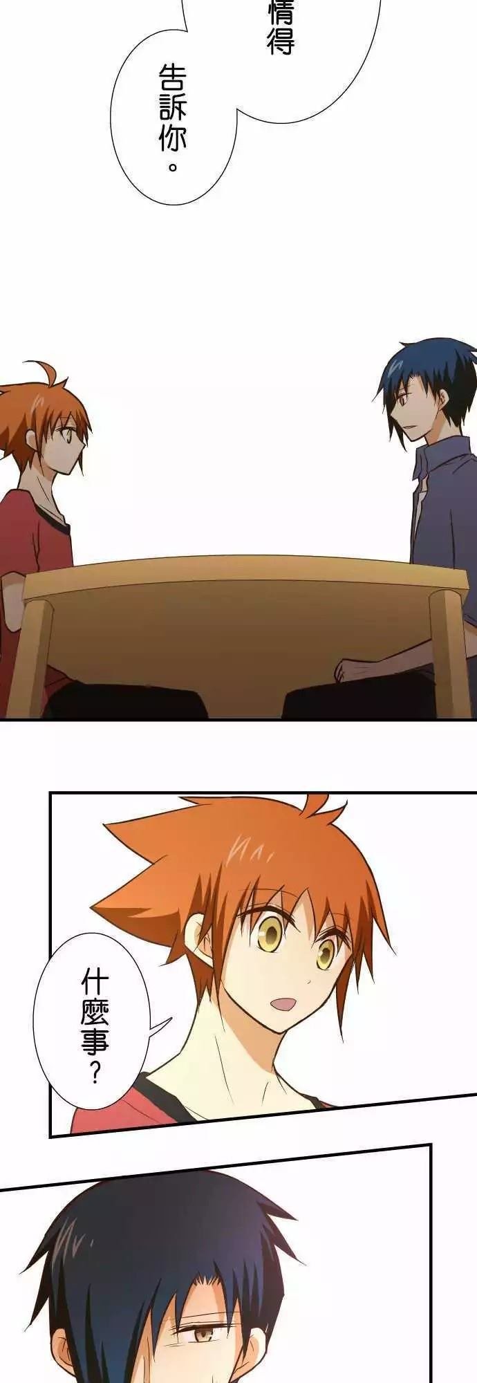 第140话