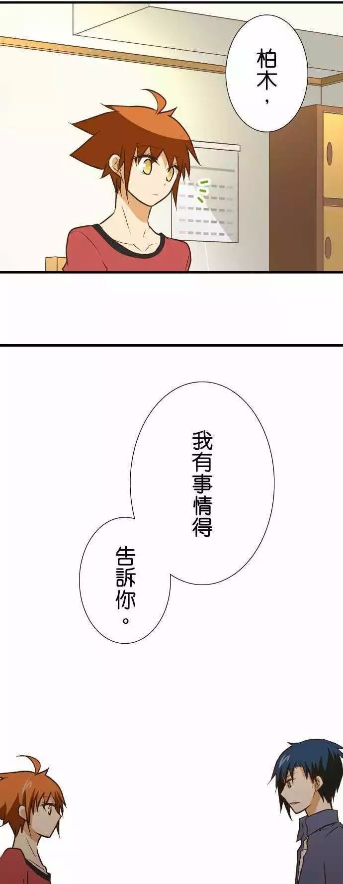 第141话