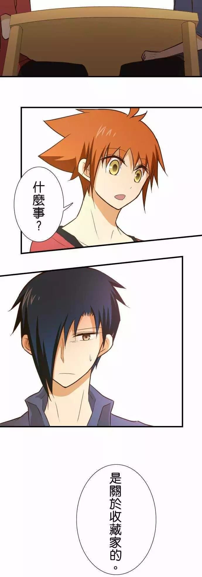 第141话