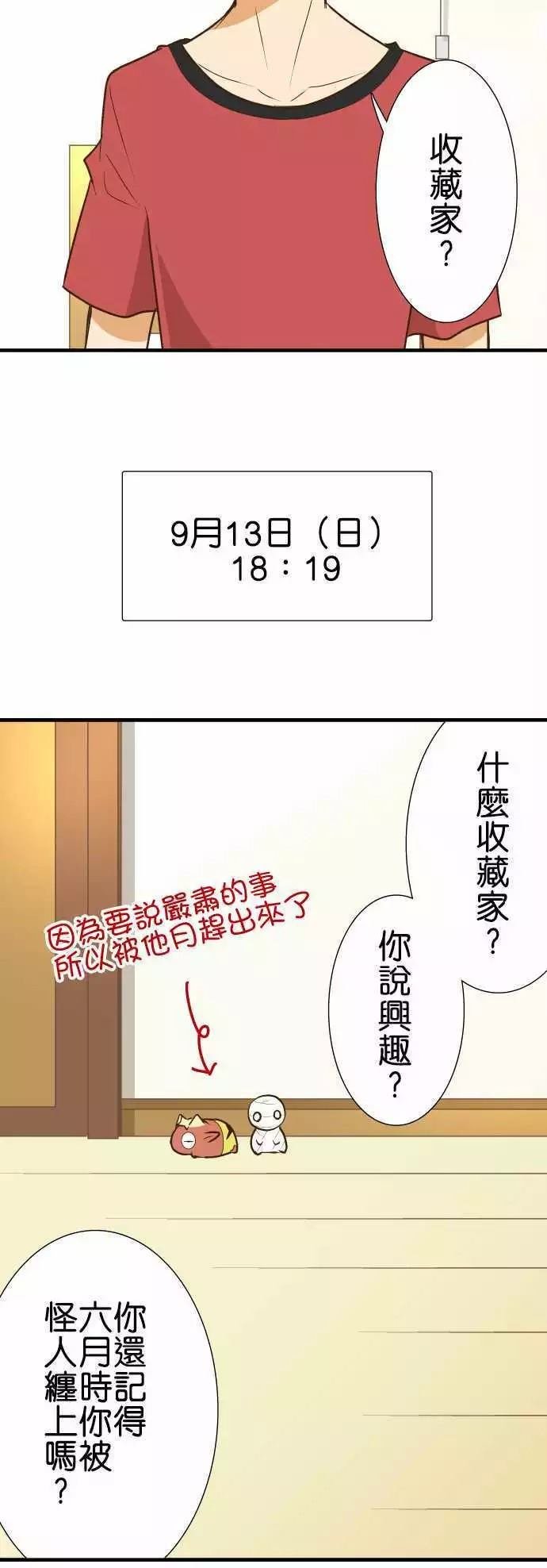 第141话