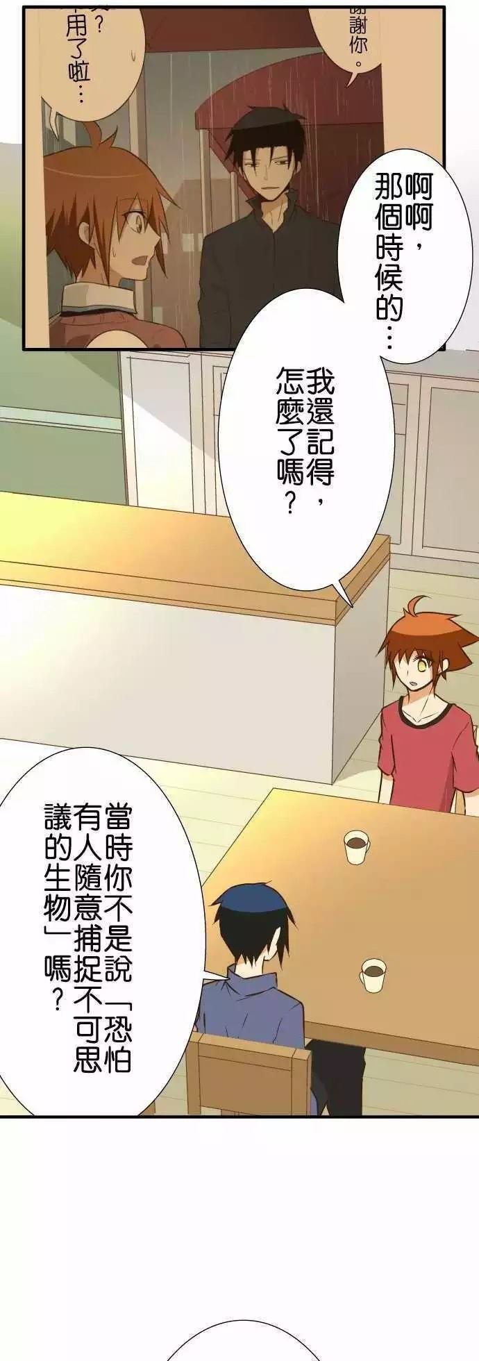 第141话