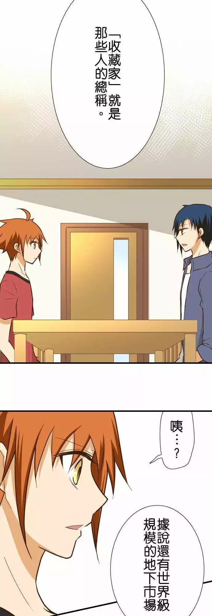第141话