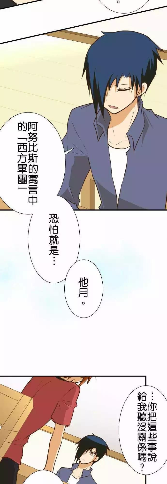 第141话