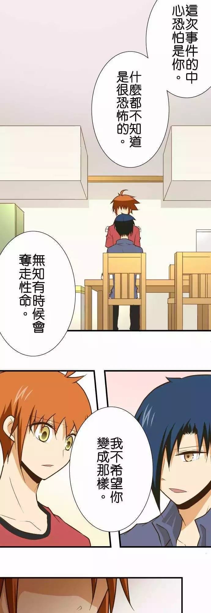 第141话