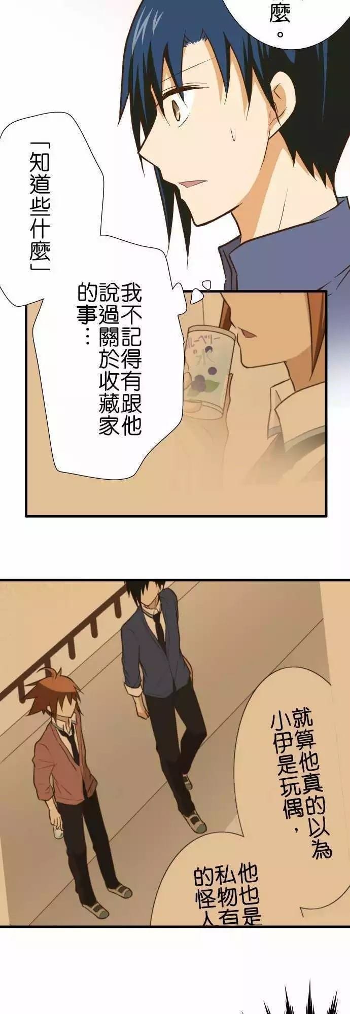 第141话