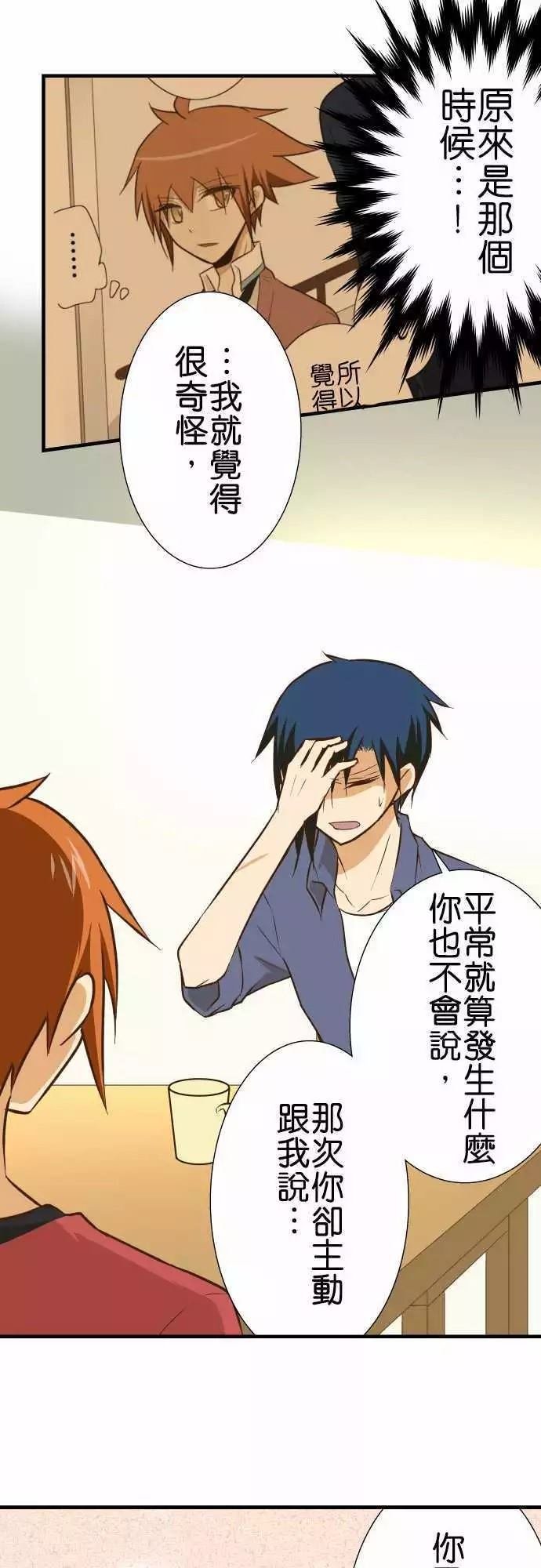 第141话