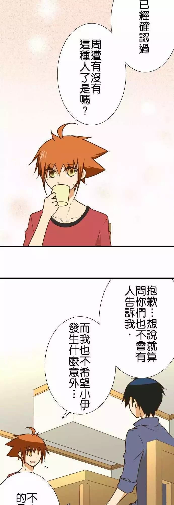 第141话