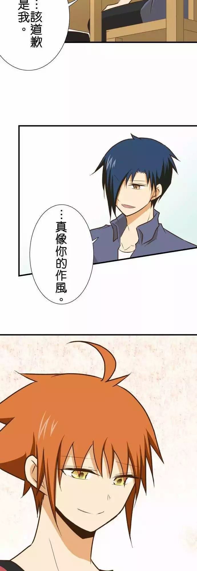 第141话