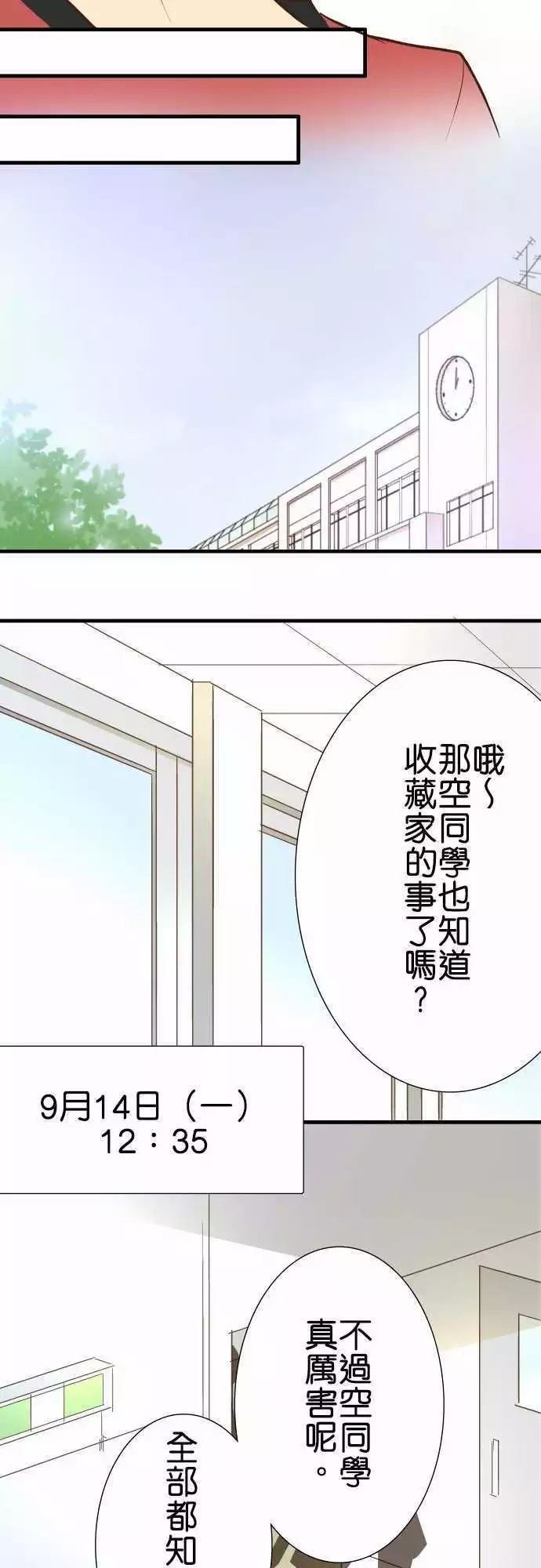 第141话