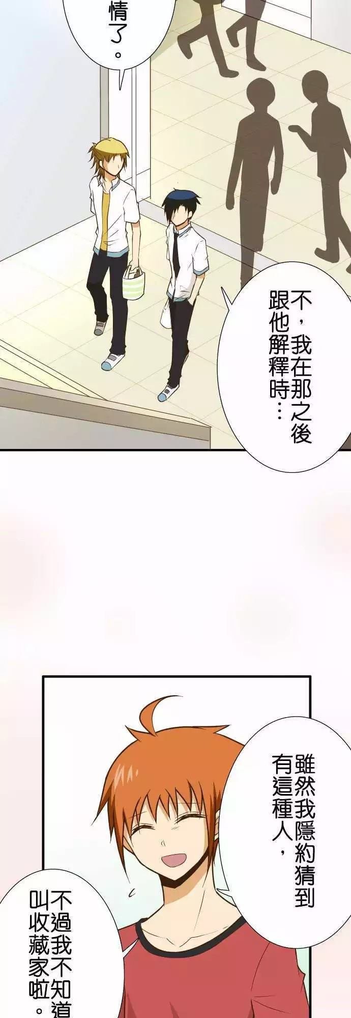 第141话