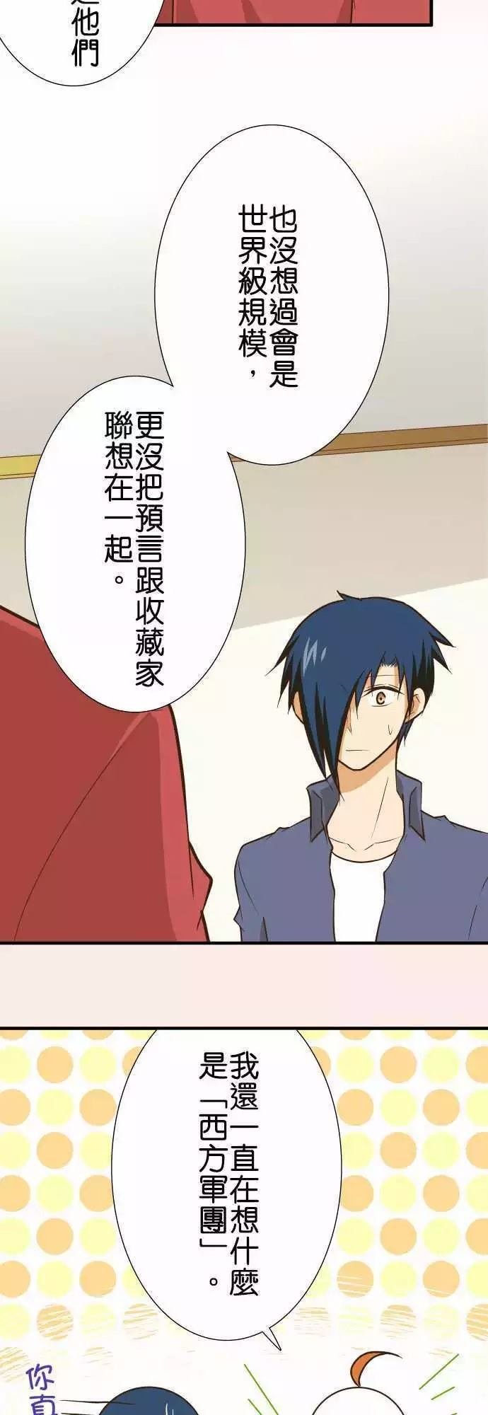 第141话