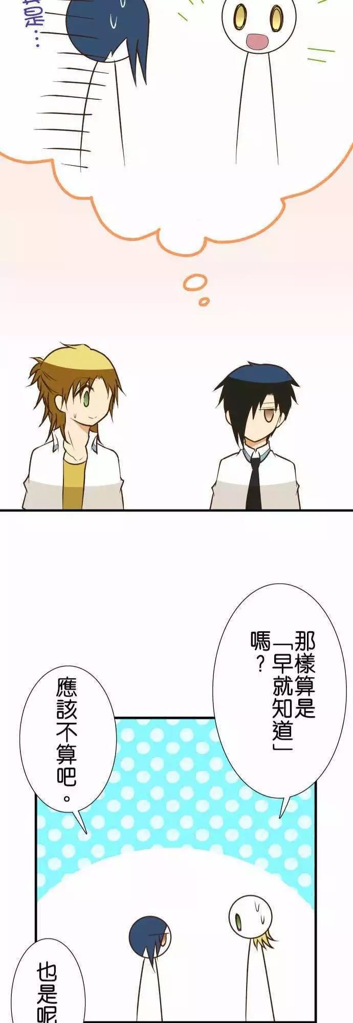 第141话