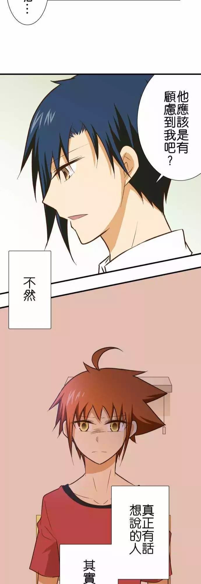 第141话