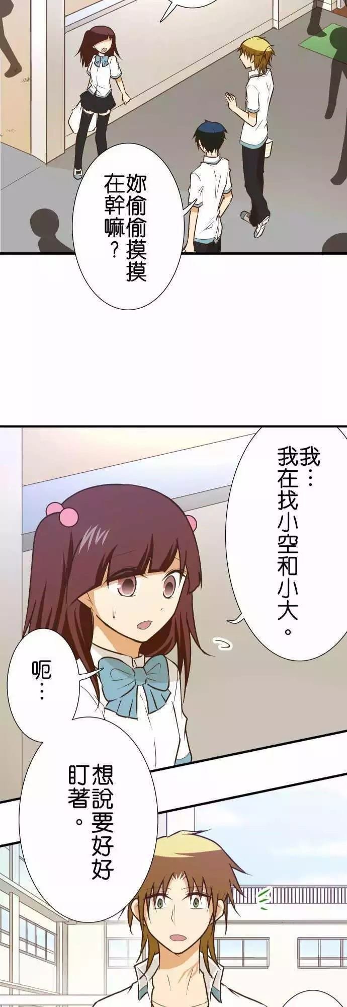 第141话