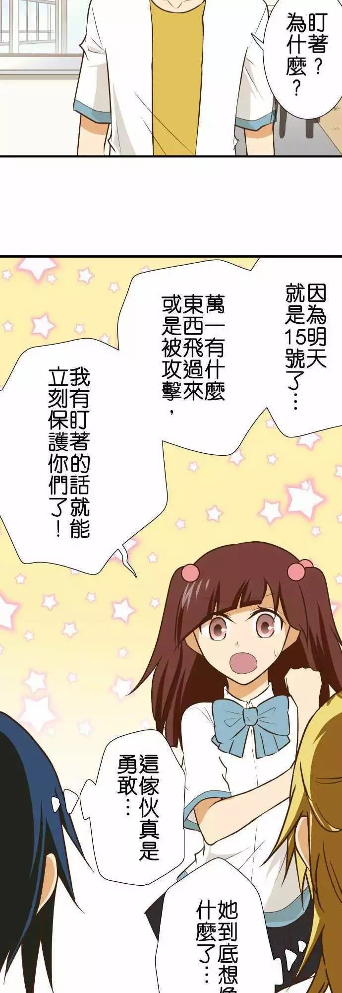 第141话