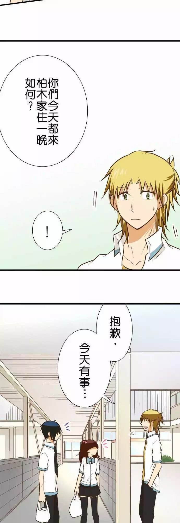第141话