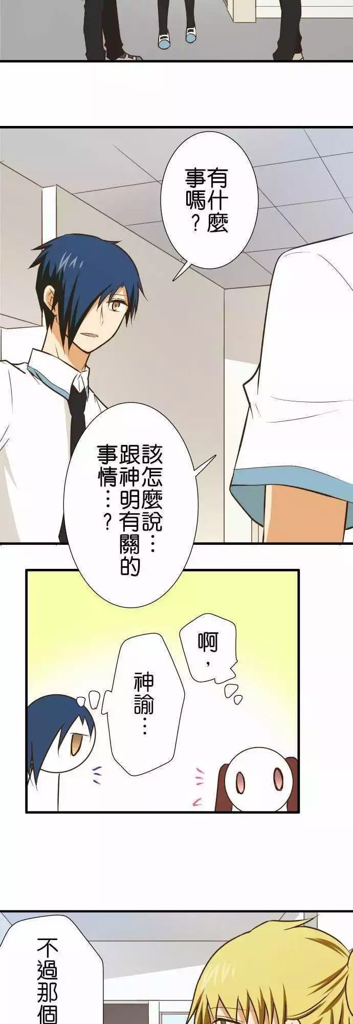 第141话