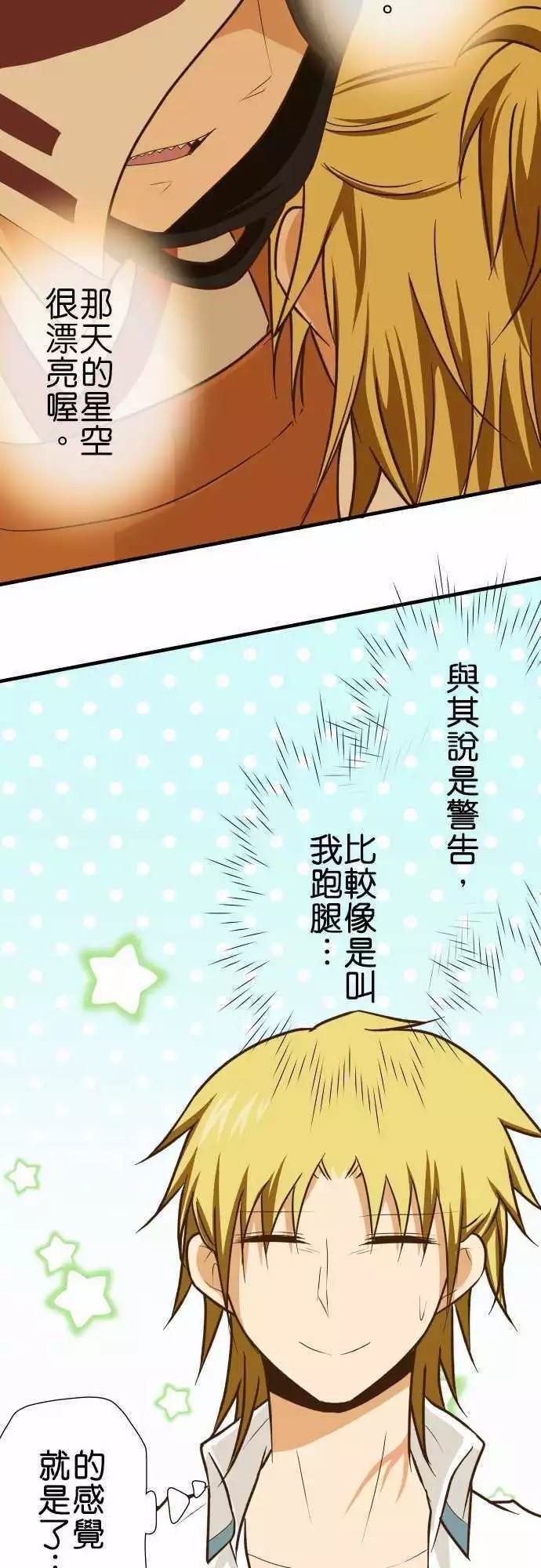 第141话