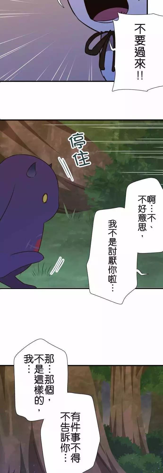 第142话