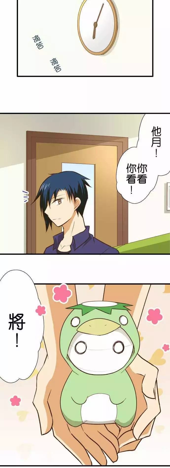 第142话