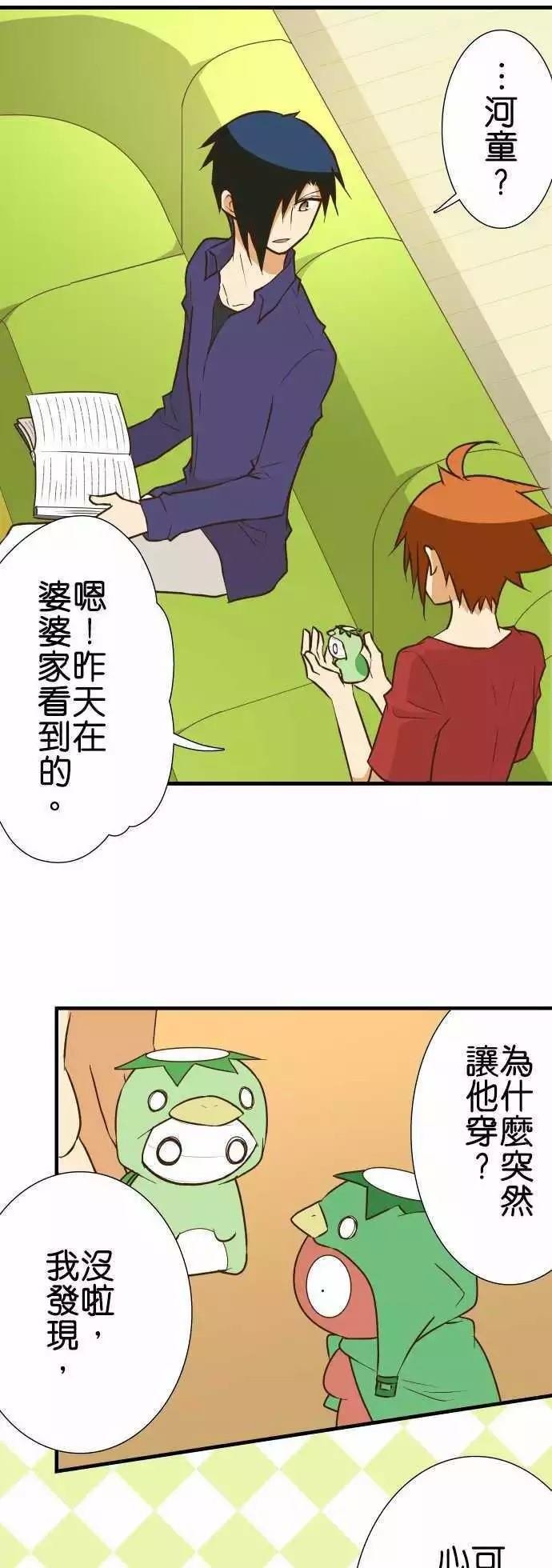 第142话