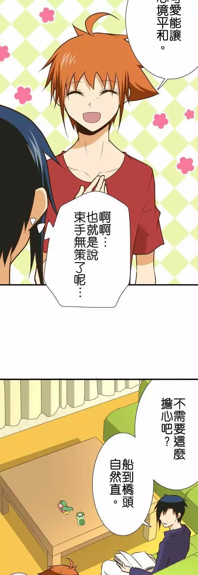 第142话