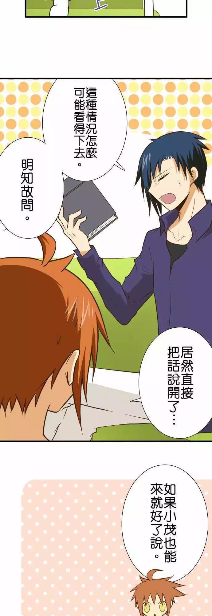 第142话
