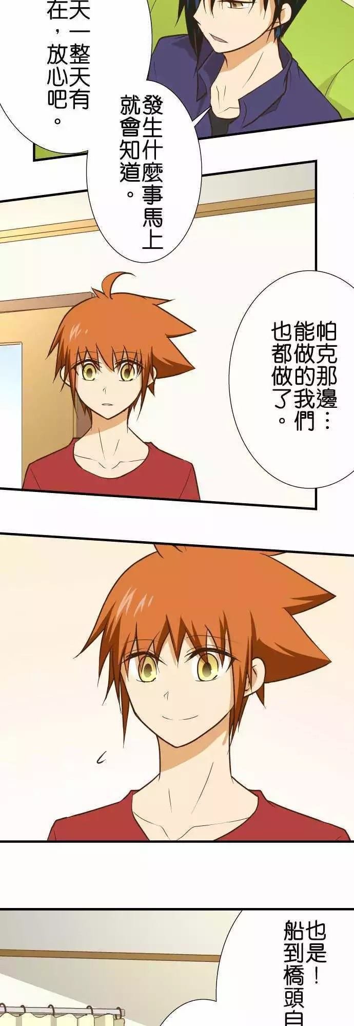 第142话