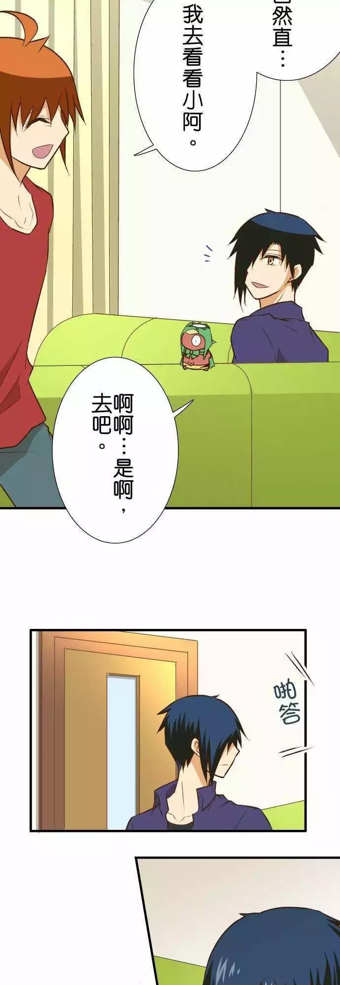 第142话