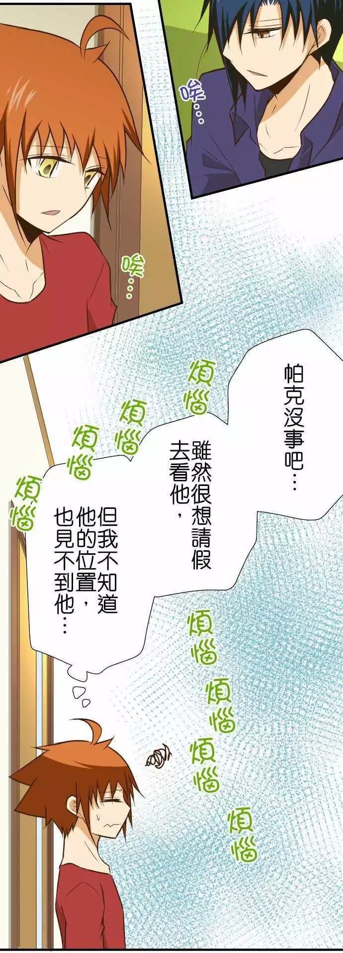 第142话