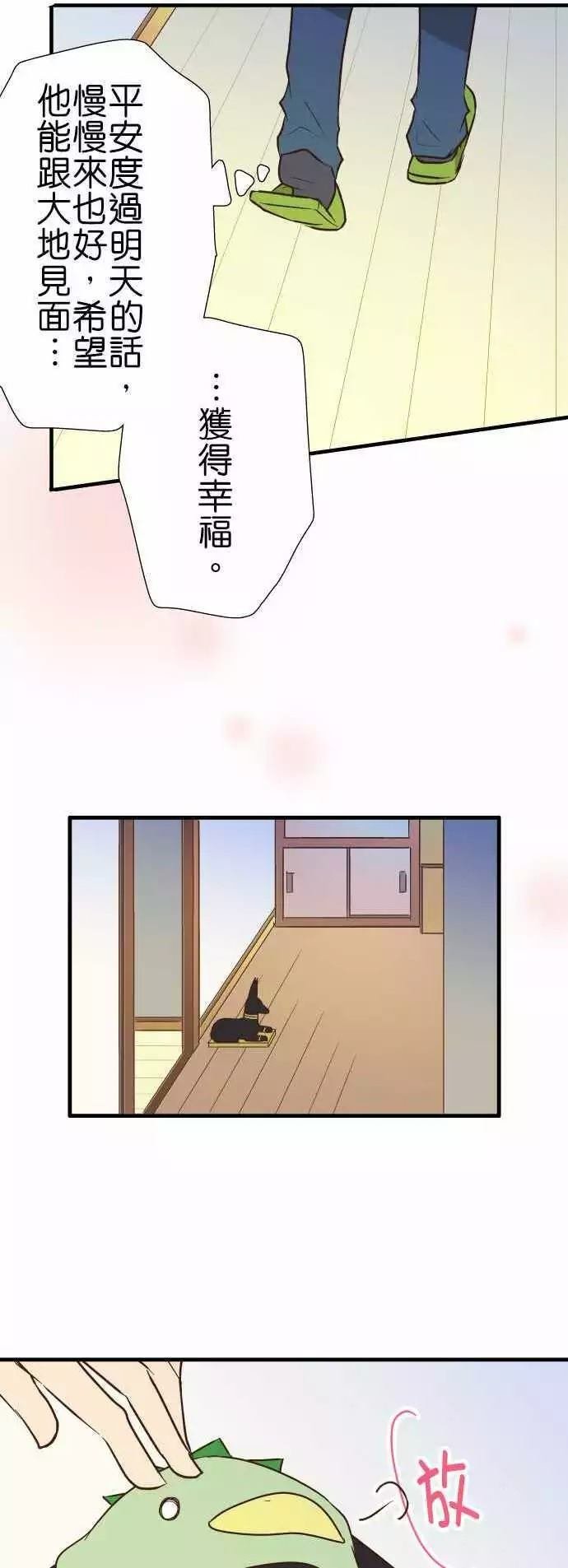 第142话