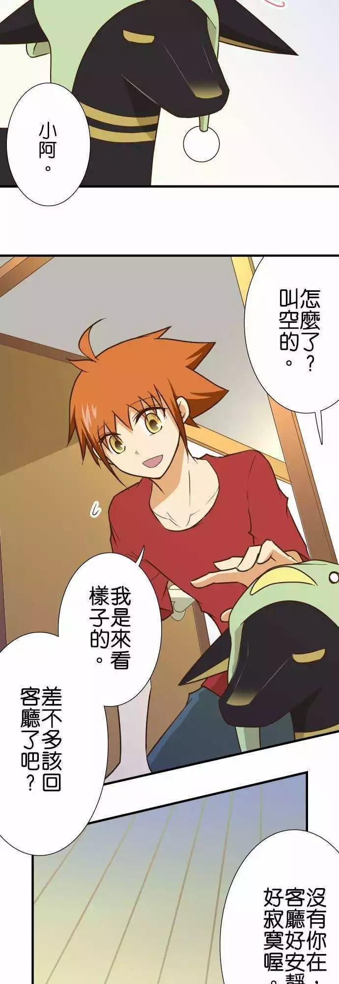 第142话