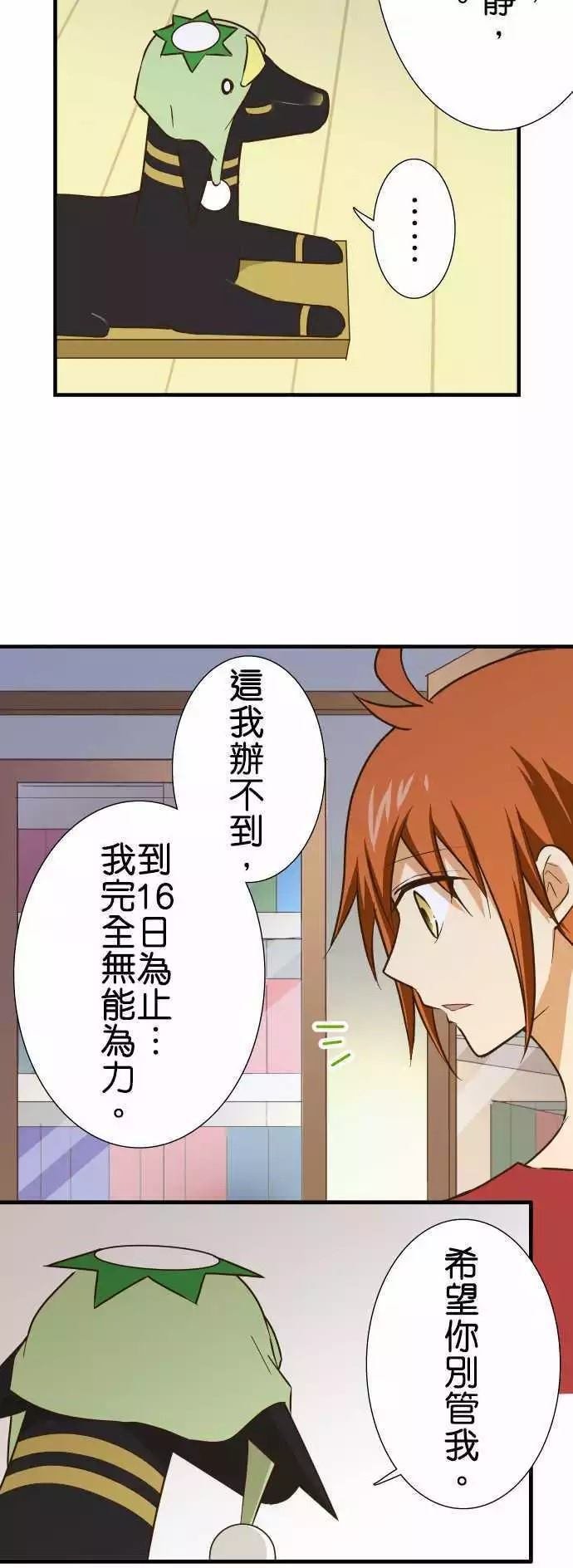 第142话