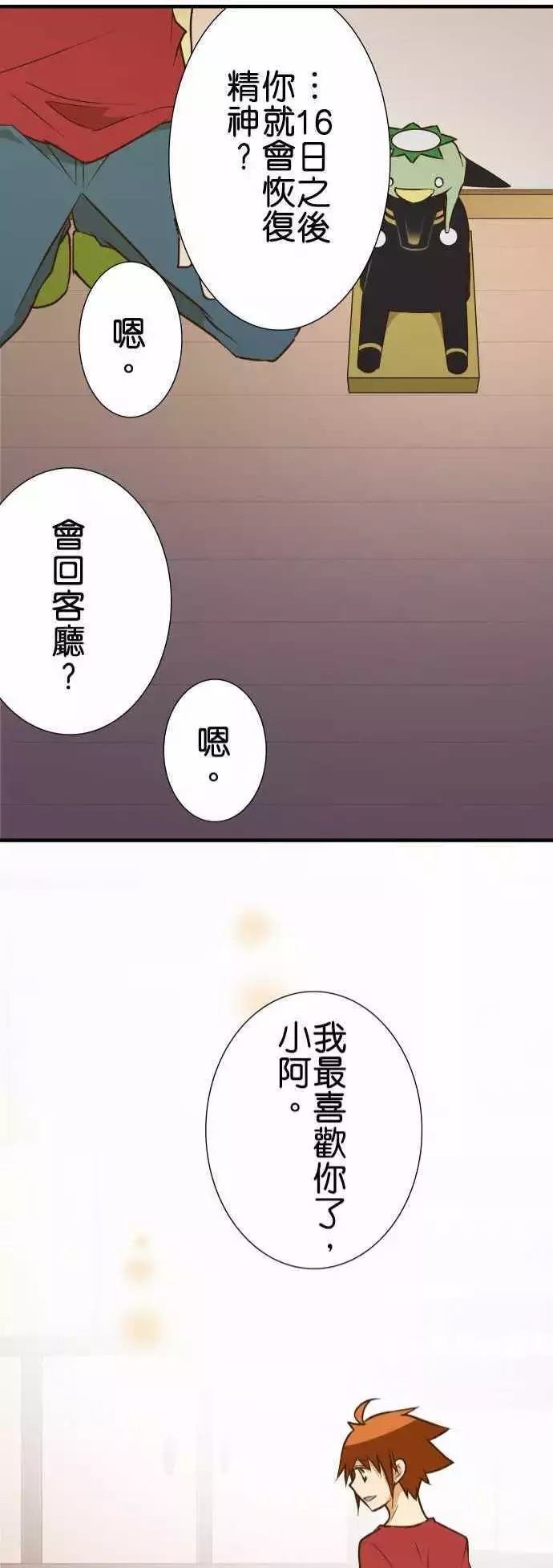 第142话