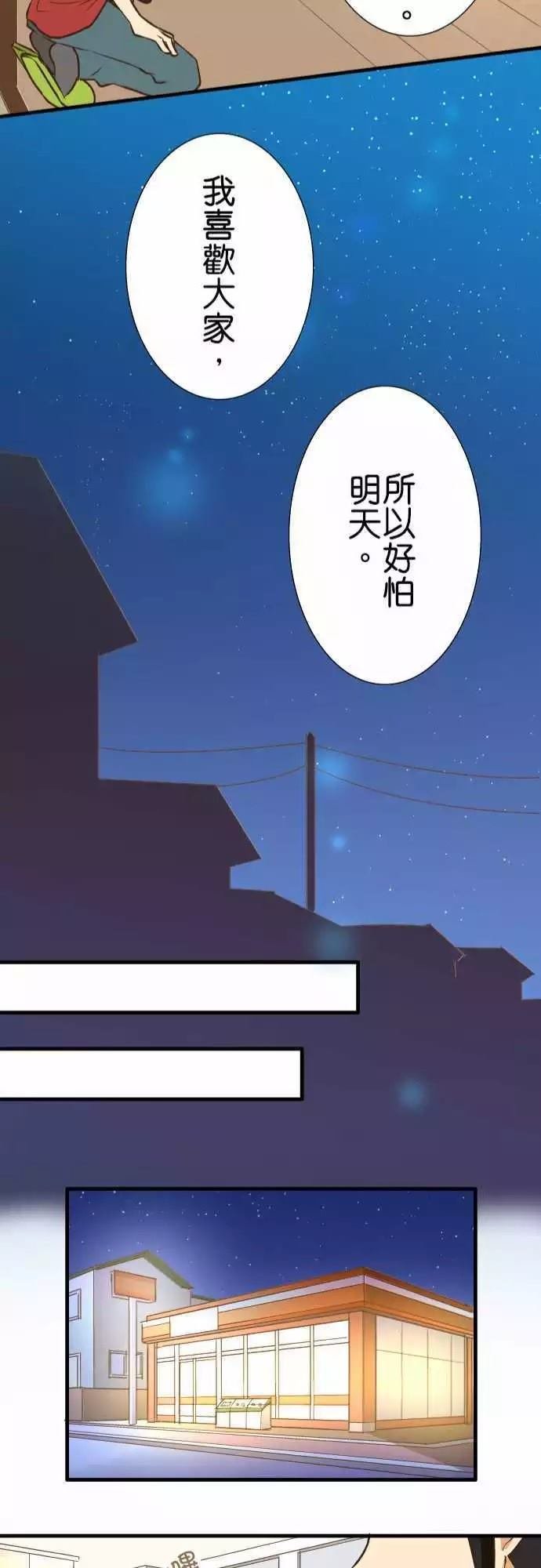 第142话