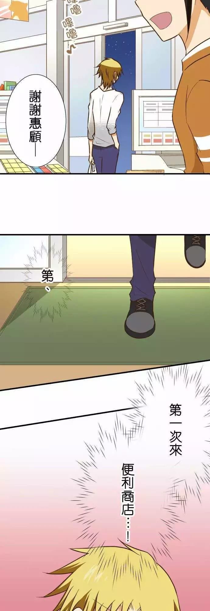 第142话