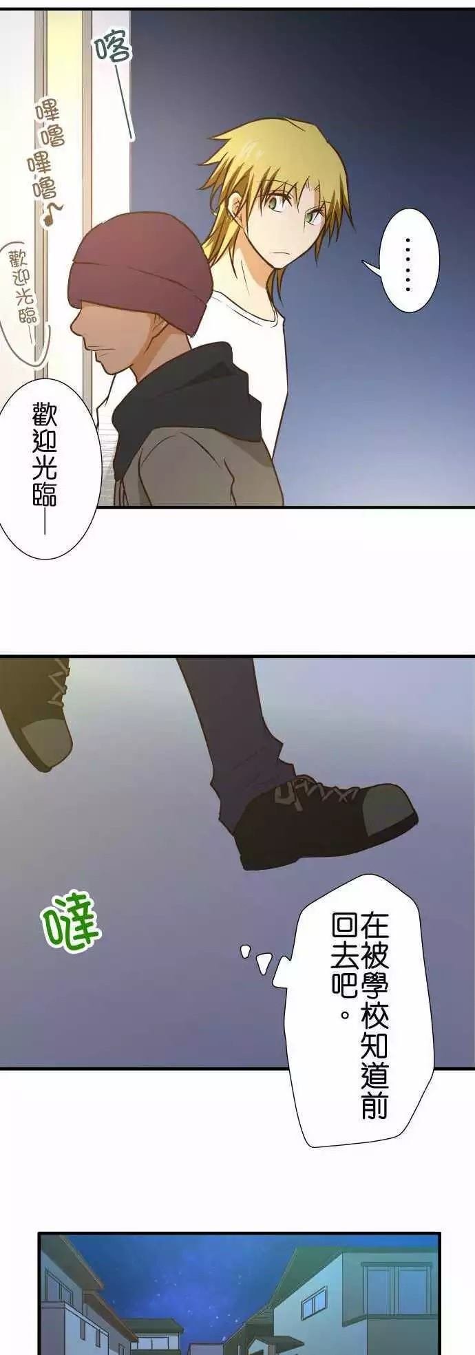 第142话