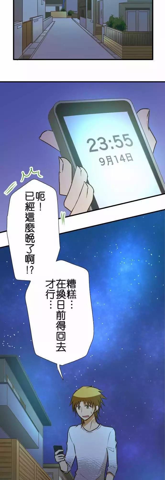 第142话