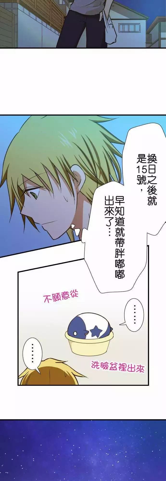 第142话