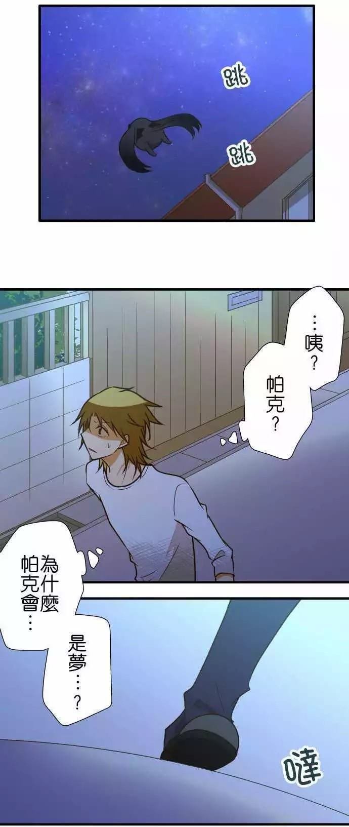 第143话