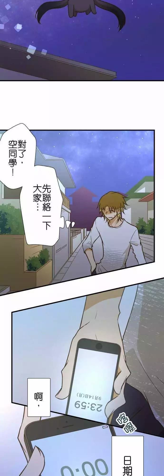 第143话