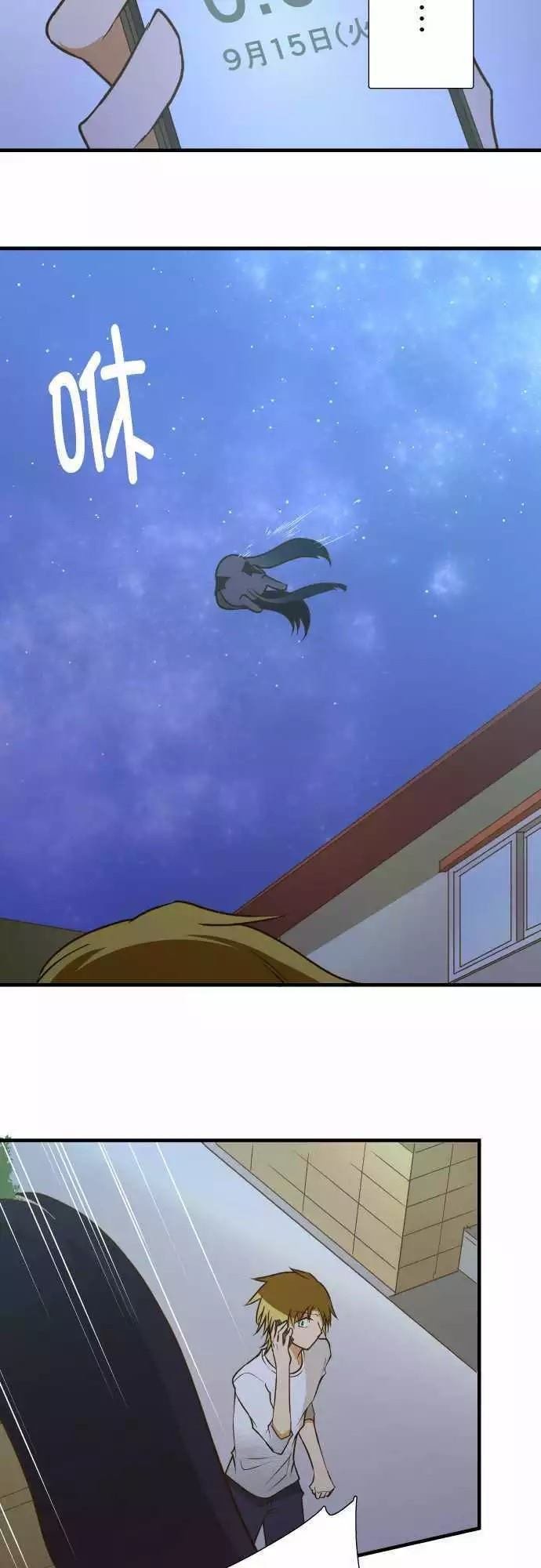 第143话