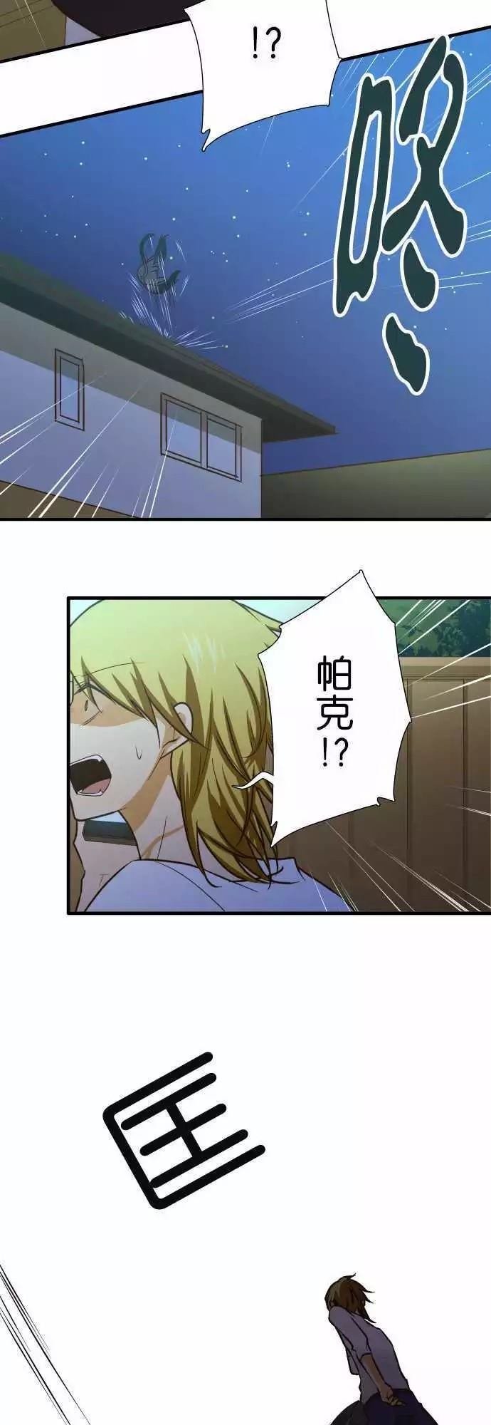 第143话