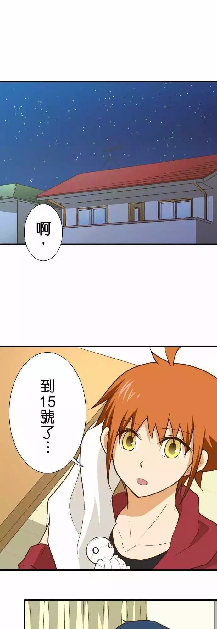 第143话