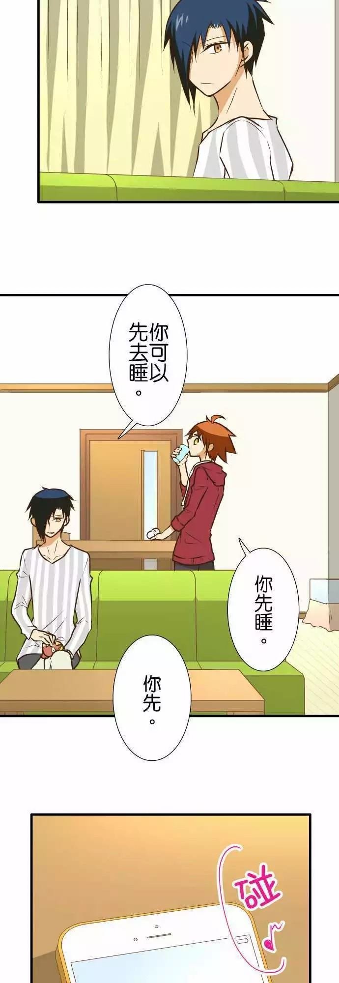 第143话
