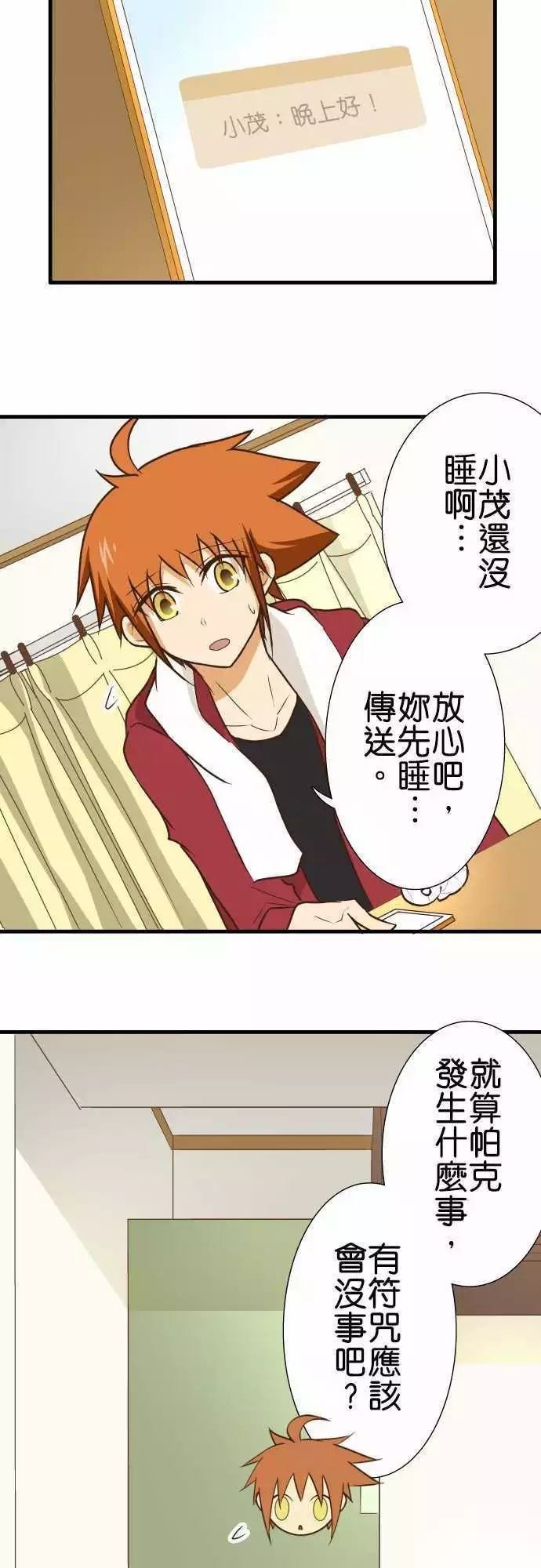 第143话