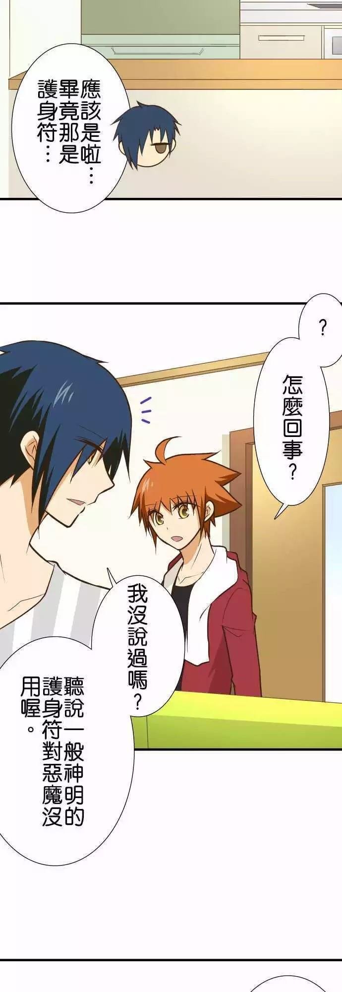 第143话