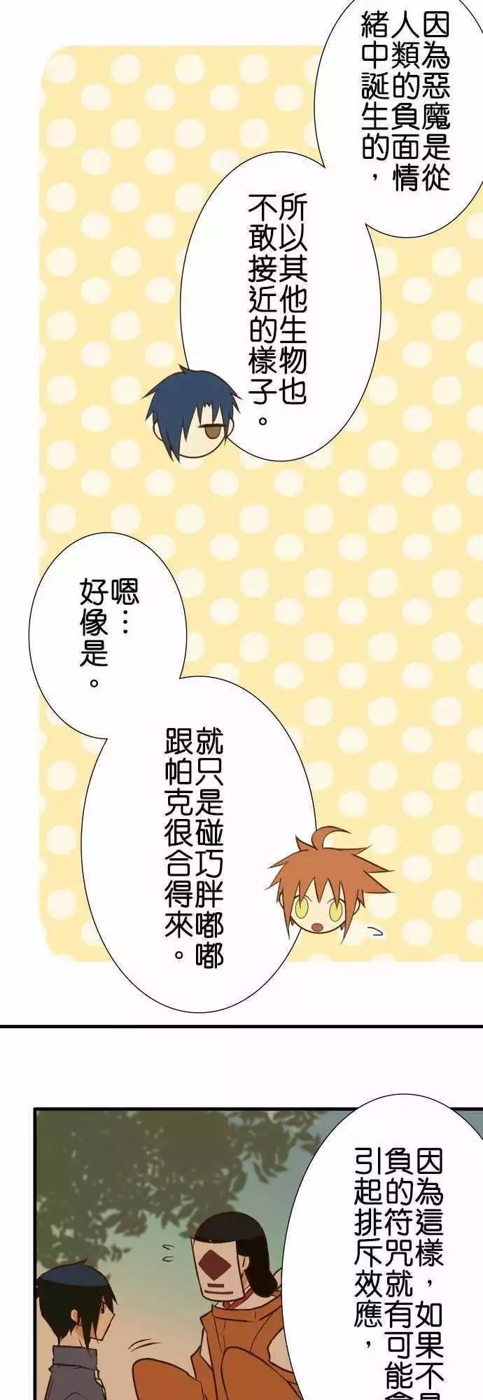 第143话