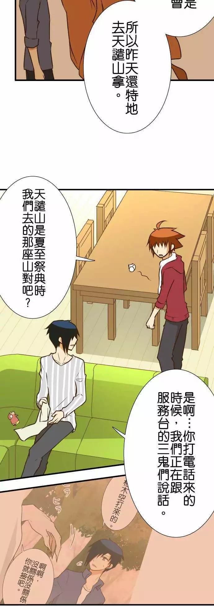 第143话